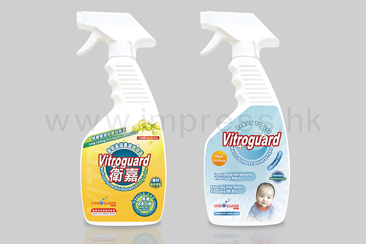 Packaging_Vitroguard